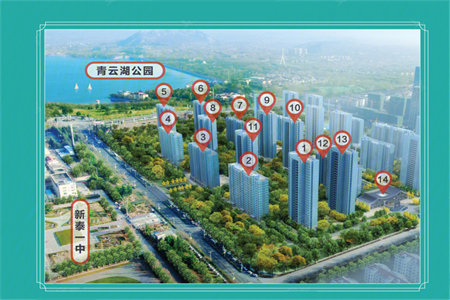 名城教师公寓2室2厅1卫84.5㎡